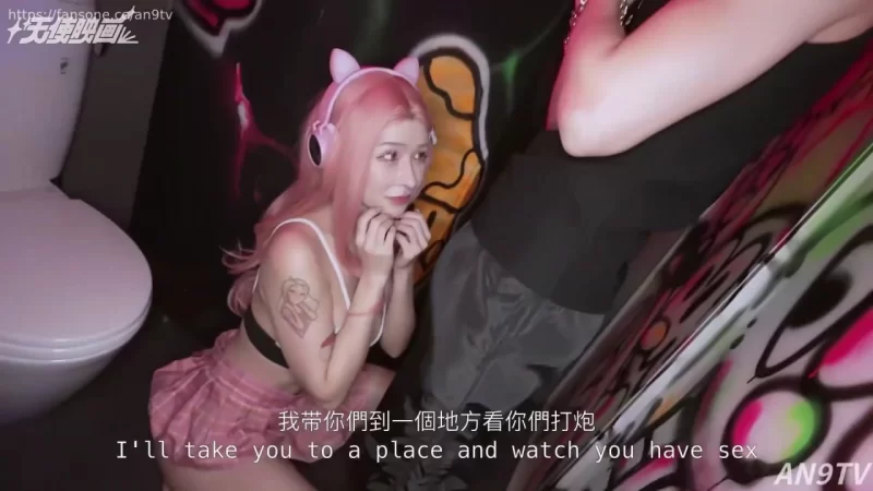 自拍 姚宛儿AN9_041夜店大奶DJ的AfterParty被猛男帅哥无套中出【1V+1.6G】