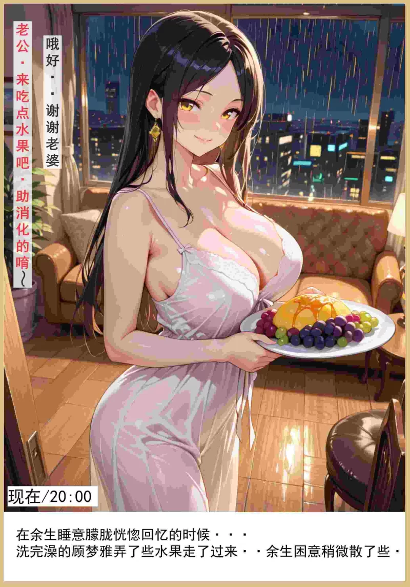 动漫 [AI/全彩/无修]老婆和她的女友们 1-3【1+641M】