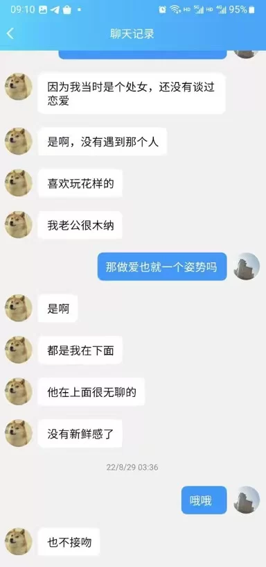 合集 反差母狗投稿曝光，太骚了，这聊天记录【npnv+800mb】