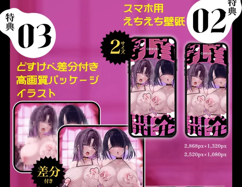 ASMR 简体中文：雌性娇喘停不下来！『寸止』乳头开发——爽【1+170m】