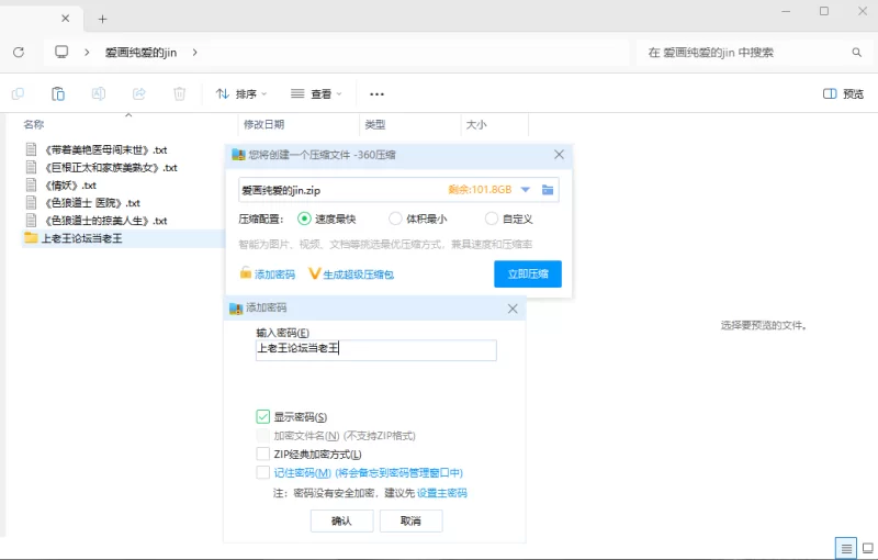 合集 爆乳后宫全家桶 爱画纯爱的jin 作品合集【+5mb】