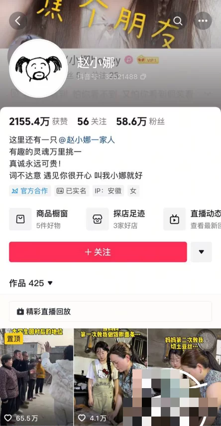 自拍 抖音阜阳网红[赵小娜]翻车 呆萌眼镜妹与猛男酒店开房【1+510M】