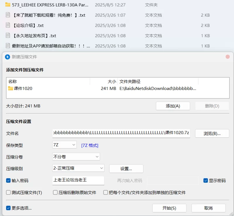 日韩模特 573_LEEHEE EXPRESS LERB-130A Park Star【55P+241M】
