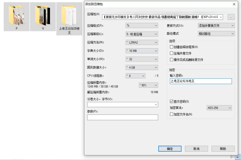 国产模特 秀人网 时安安 最新作品 情趣细绳骚丁勒鲍漏鲍 滴蜡【90P2V+4.67G】