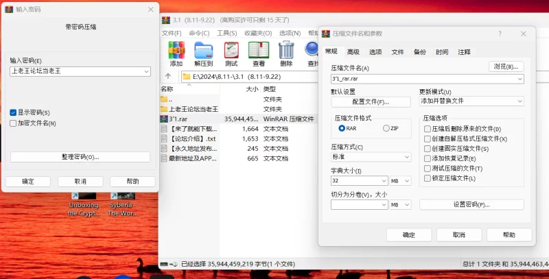 合集 b站up主孙圆圆2024足控合集3【p34+98g】