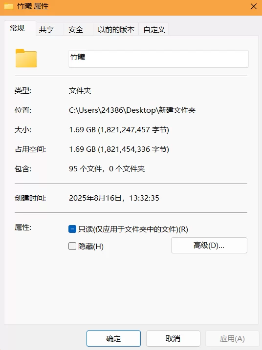 ASMR 竹曦音频全网最全合集[寸止ntr足控剧情]【90A+1.55g】