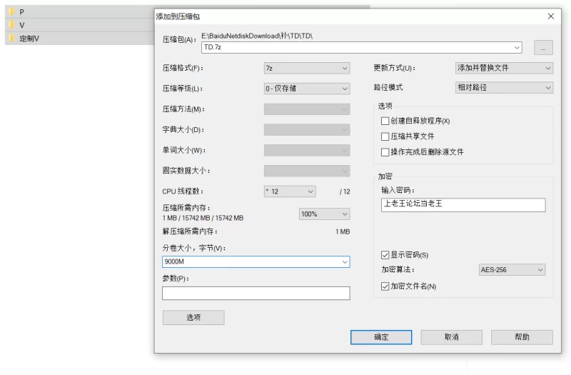 自拍 可爱萝莉高颜值 抖音风裸舞自慰[土豆喵]视图+定制视频【68P127V+20G】