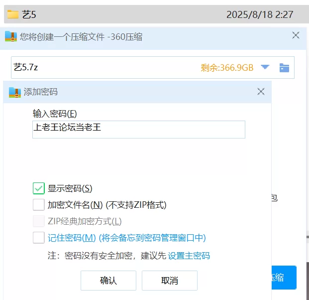 热舞 [虎牙]艺涵老师，SM套装加持闪亮肛塞裸舞【1V+351M】