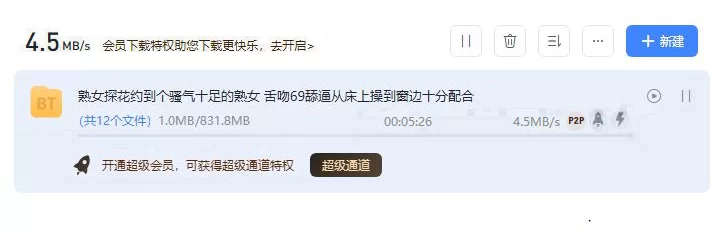 熟女少妇 熟女探花约到个骚气十足的熟女 舌吻69舔逼从床上操到窗【1V+835M】