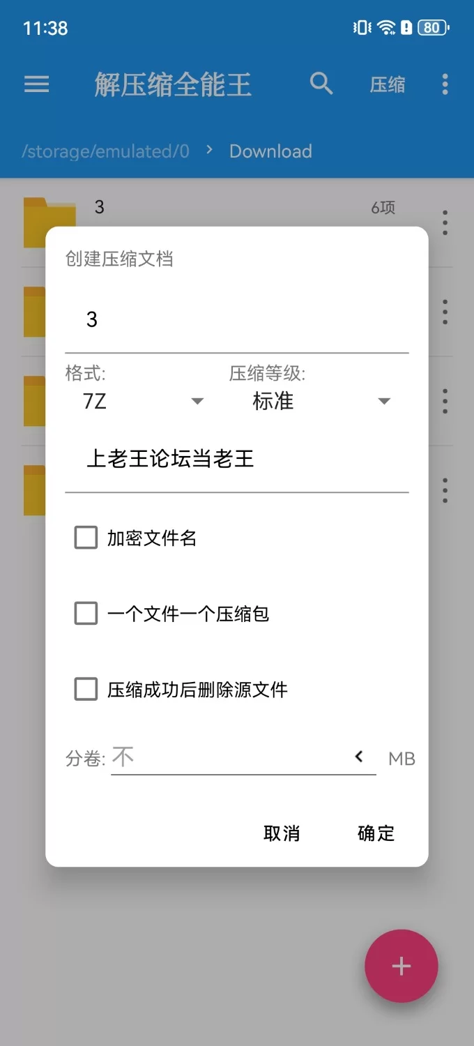 ASMR 触手怪的意识侵占 妮可船长ASMR【1V+100MB】