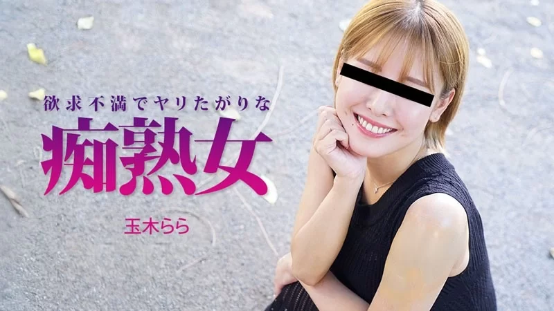 合集 收藏级女优有码合集10部第一百八十六期 吉根尤莉亞+結城【9v+22.45GB】