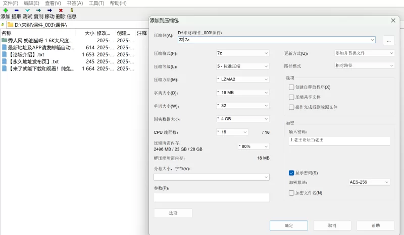 国产模特 秀人网 奶油猫呀 最新 1.6K高价 大尺度漏点内购作品【91p4v+7.61g】
