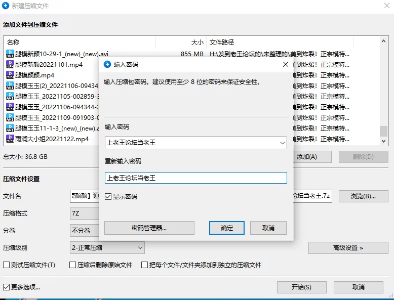 合集 美到炸裂！正宗模特下海~[腿模颜颜]道具自慰！【78V+38G】