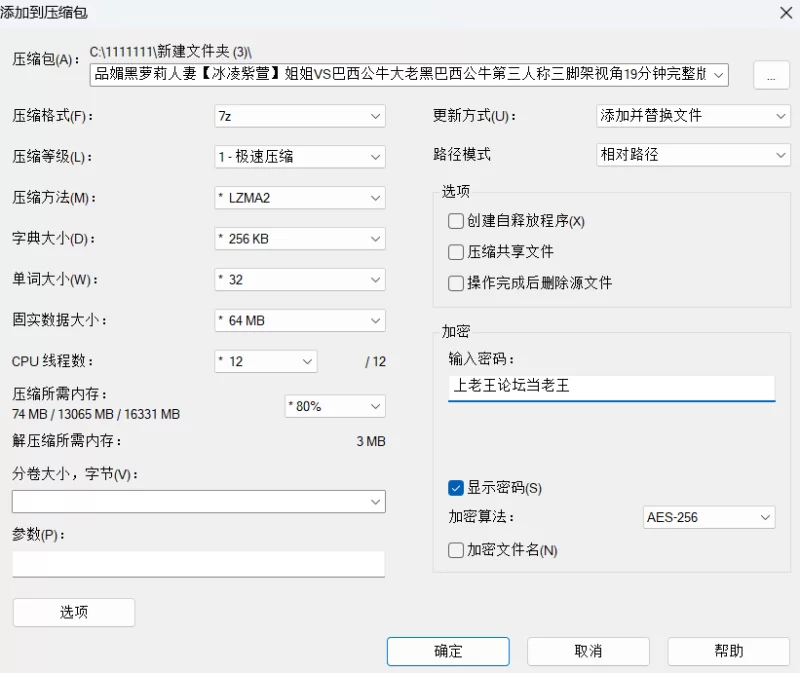 自拍 媚黑萝莉人妻[冰凌紫萱]VS巴西公牛三脚架视角19分钟【1v+2.5G】