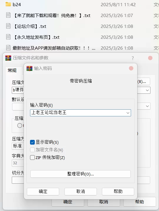 自拍 ssrpeachEllie 在图书馆看书被偷看:「你要看就要负责到底阿!」【1V+150M】