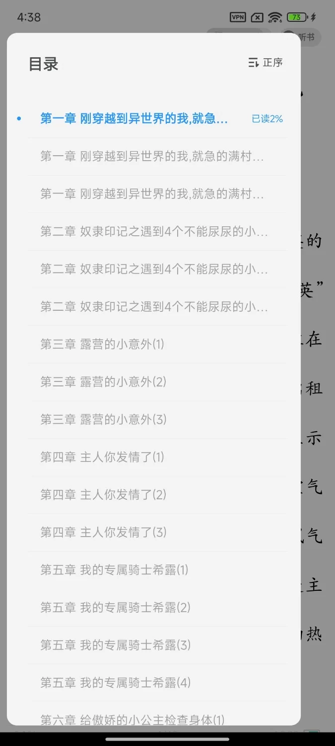 古典武侠玄幻 P站转 我带着外挂穿越到异世界 （23万字）【+690kb】