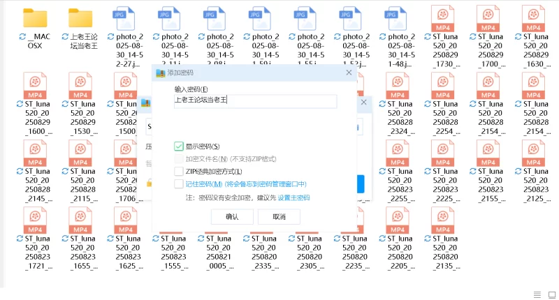 自拍 [luna520]ST站姐妹近期直播相互扣B接吻揉胸/磨豆腐合集..【37V+30G】