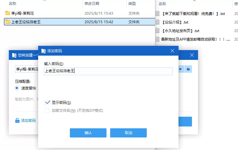 明星换脸 李一桐AI换脸-扒开BB让你看个够-茉莉花【132p+367MB】