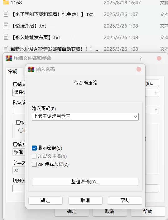 合法萝莉 Seele麦麦 - 崩坏三 普罗米修斯 小裙子＆白色双马尾 两套【28P+87M】