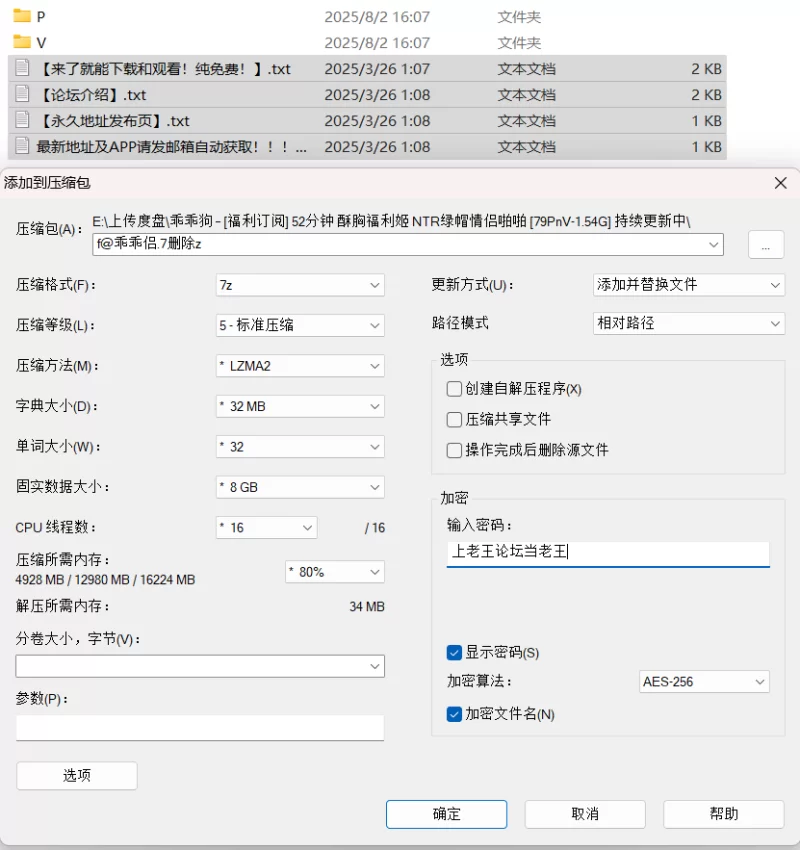 合法萝莉 乖乖狗 – [福利订阅] 52分钟 酥胸福利姬 NTR绿帽情侣啪啪 [【79P/63V+1.54G】