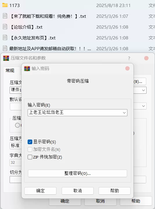 有撸点 [AI-Generated][老婆和她的女友们]第4集 [AELLOW]【514P+93M】