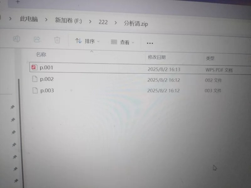 口交 推特[Pupuwaif〗小姨借宿晨勃清早咖啡加料后骑射猛操【3v+1G】