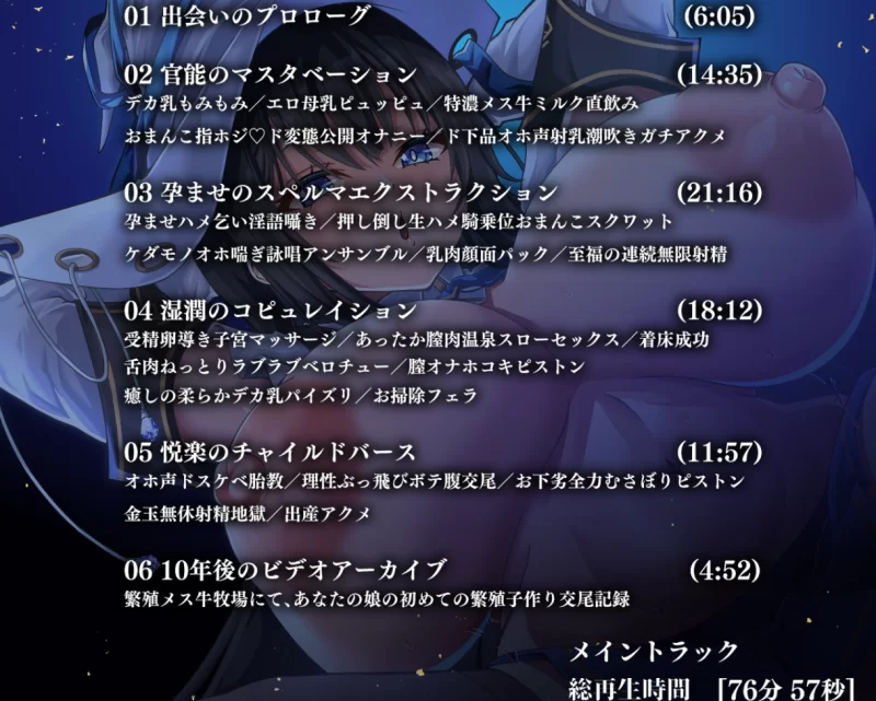ASMR 简体中文：被勇者队伍驱逐的白魔法师、原来是全年发情【1+800m】