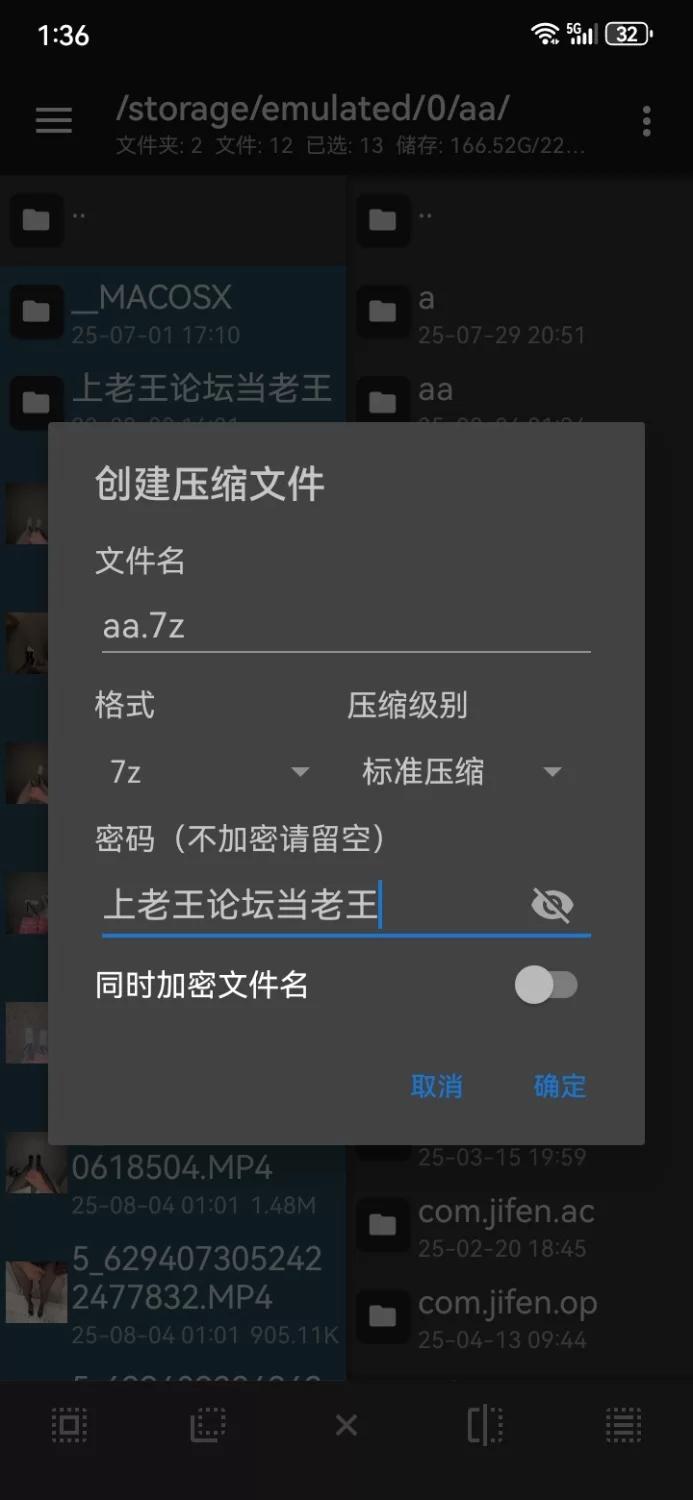 人妖 黑丝伪娘边走边撸【9v+26.6】