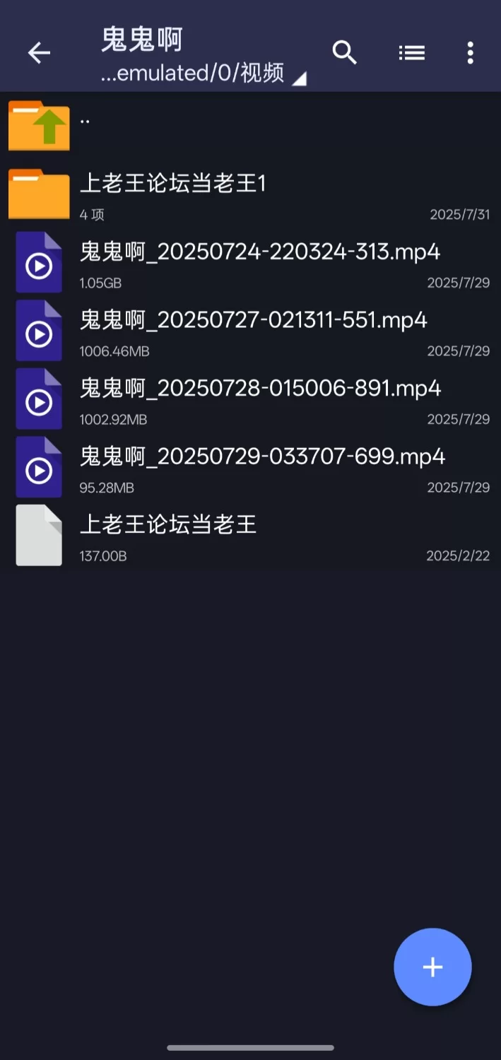 国产主播 [鬼鬼啊]仙女下凡！美少女脱衣舞雪白裸体真的美呆了七月底【4v+3.07g】