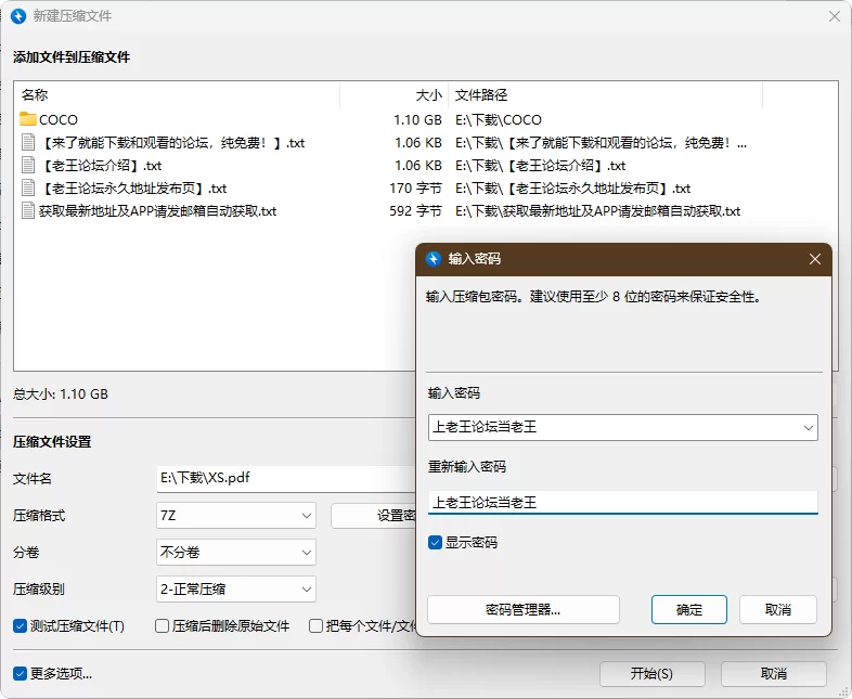 美腿/足控 首发[性感小苏] 高价露点视频 [玉足控必看] 会员定制合集【127P+43V+1.1G】