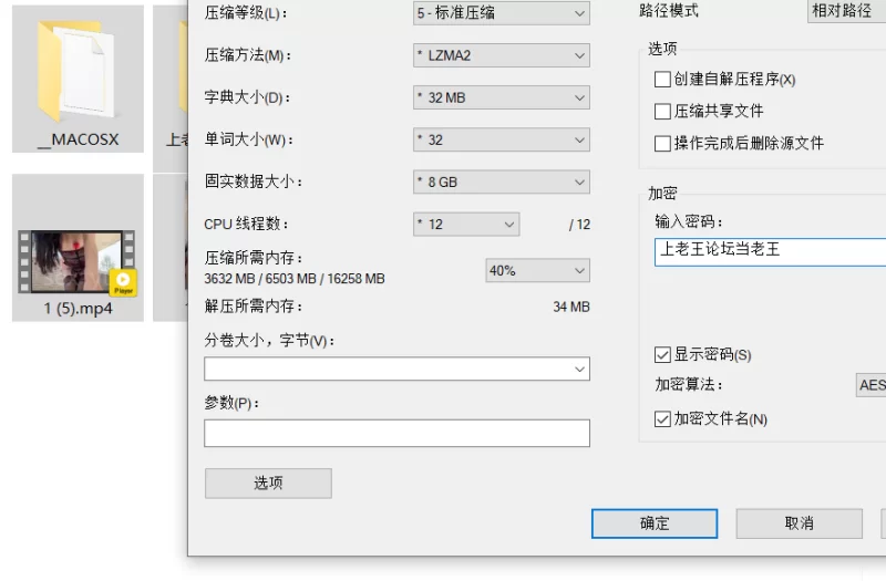 自拍 sexy_yuki  57万粉丝极致肉体淫妻 强力后入输出操到尿，第一【7V+3.2G】