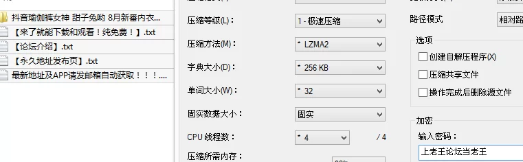 自拍 抖音瑜伽裤女神 [甜子兔哟 ]8月新番内衣骚舞情趣福利【46v+988M】