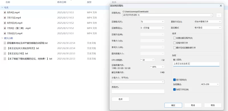 有剧情的 柒月的早泄训练，寸止，寸止挑战【5v+1.65G】