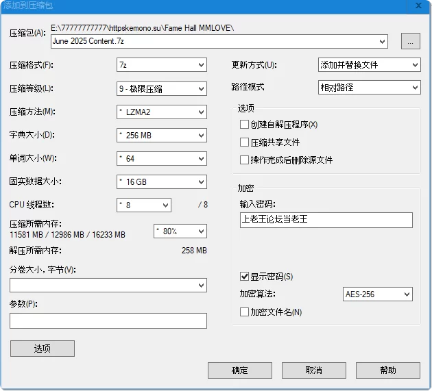 虚拟人 Fame Hall  2025 6月·包【869p+285MB】