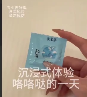 福利姬 沉浸式体验当咯咯哒的一天vlog【11V+365M】