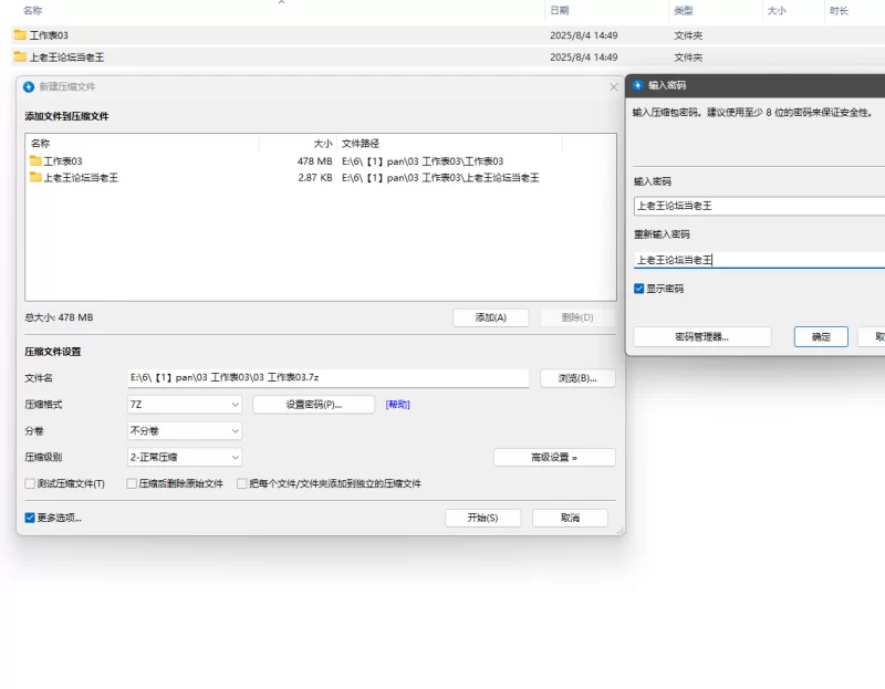 自拍 秀人网巨乳laura阿娇吊带黑丝淫语自慰高潮定制【1V+475MB】