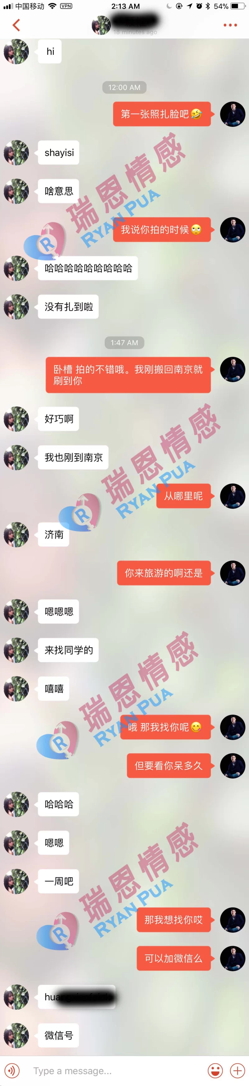 其他 瑞恩网约炮_教你如何用探探,Tinder约炮_有案例,聊天记录_PUA【8V+1本+137P+10.8G】
