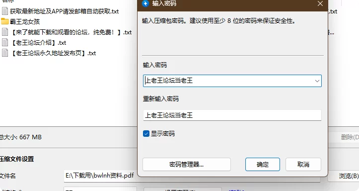 福利姬 抖音[霸王龙女孩]巨乳翘臀 反差妹 微密圈最新合集【63V+256P+667M】