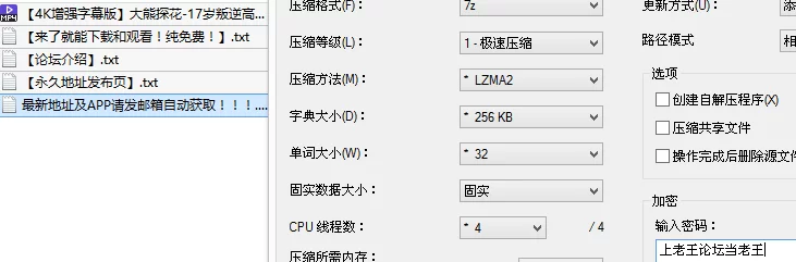 会所嫖娼类 [4K增强字幕版]大熊探花-17岁叛逆高中学生妹辍学兼职外【1v+2.4G】