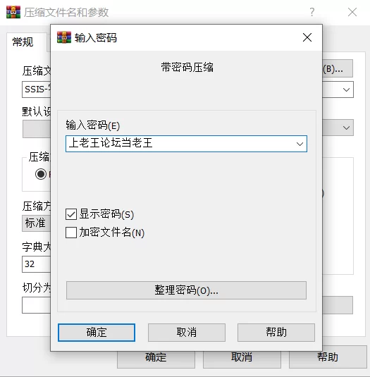 足控腿控 SSIS-057 爱好丝袜的中年男人们，多次侵犯绝品办公室女郎【1v+2.73G】