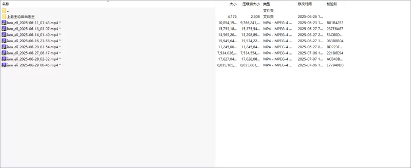 欧美主播 iam_eli（6）【8v+90g】