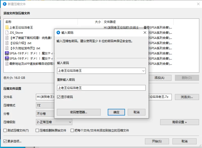 合集 GIGA女战士系列4K超清珍藏版-番号SPSA-19【1V+16G】