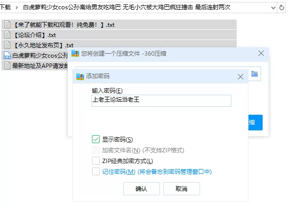 自拍 白虎萝莉少女cos公孙离给男友吃鸡巴 无毛小穴被大鸡巴疯【1V+590M】