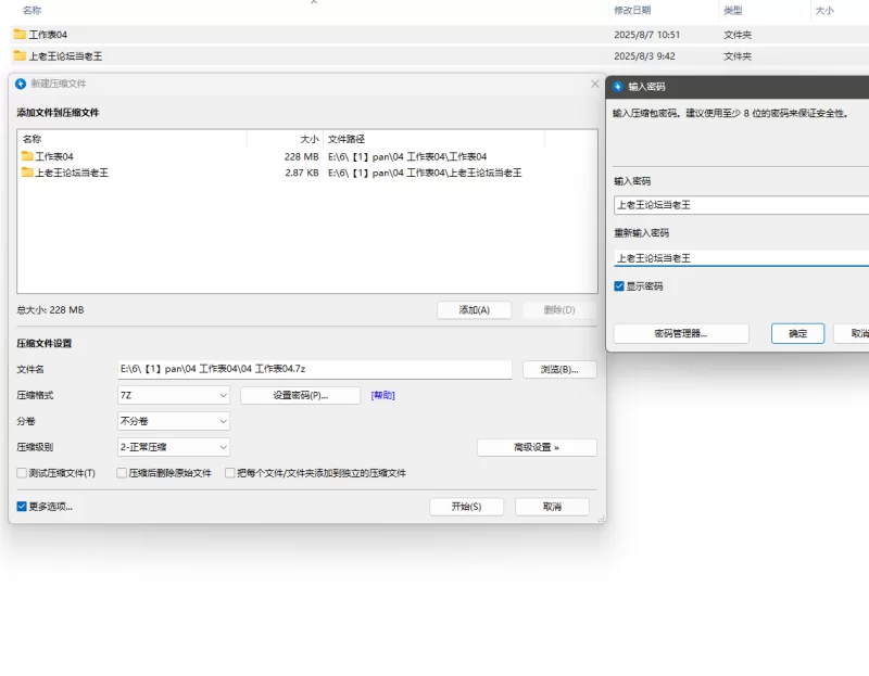 自拍 眼镜反差婊女大，第一视角口爆性爱【12V+228MB】