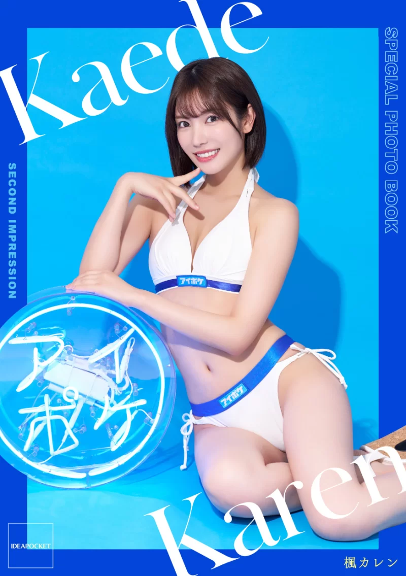 漏点 楓カレン(枫花恋,枫可怜,Karen Kaede)15本写真合集（3400P2.6GB）【3400P+2.6G】