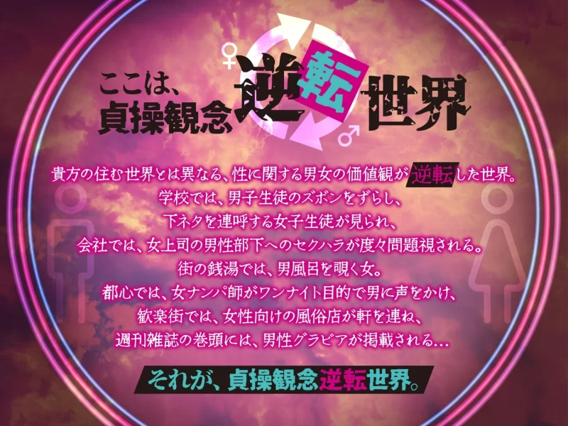 ASMR [简体中文版]来到高级理疗院的你被满是下流心思的下流理疗师用违法小穴内部按摩袭击【4V+1G】