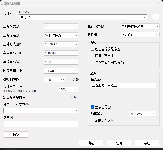 美女御姐 焕儿 - 百万粉丝网红抖音 超级反差婊金主私拍露脸调教啪啪【NVNP+8G】
