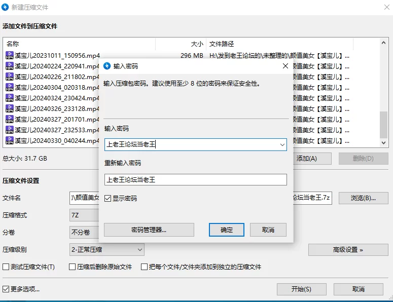 合集 颜值美女[溪宝儿]淫语自慰秀，骚水喷不停-无底洞粉穴【26V+31G】