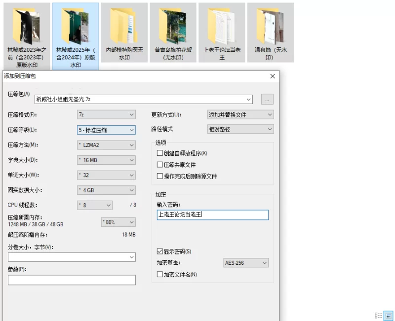 国产模特 希威社极品小姐姐 未流出大尺度 无水印私拍【738P3V+3.44G】