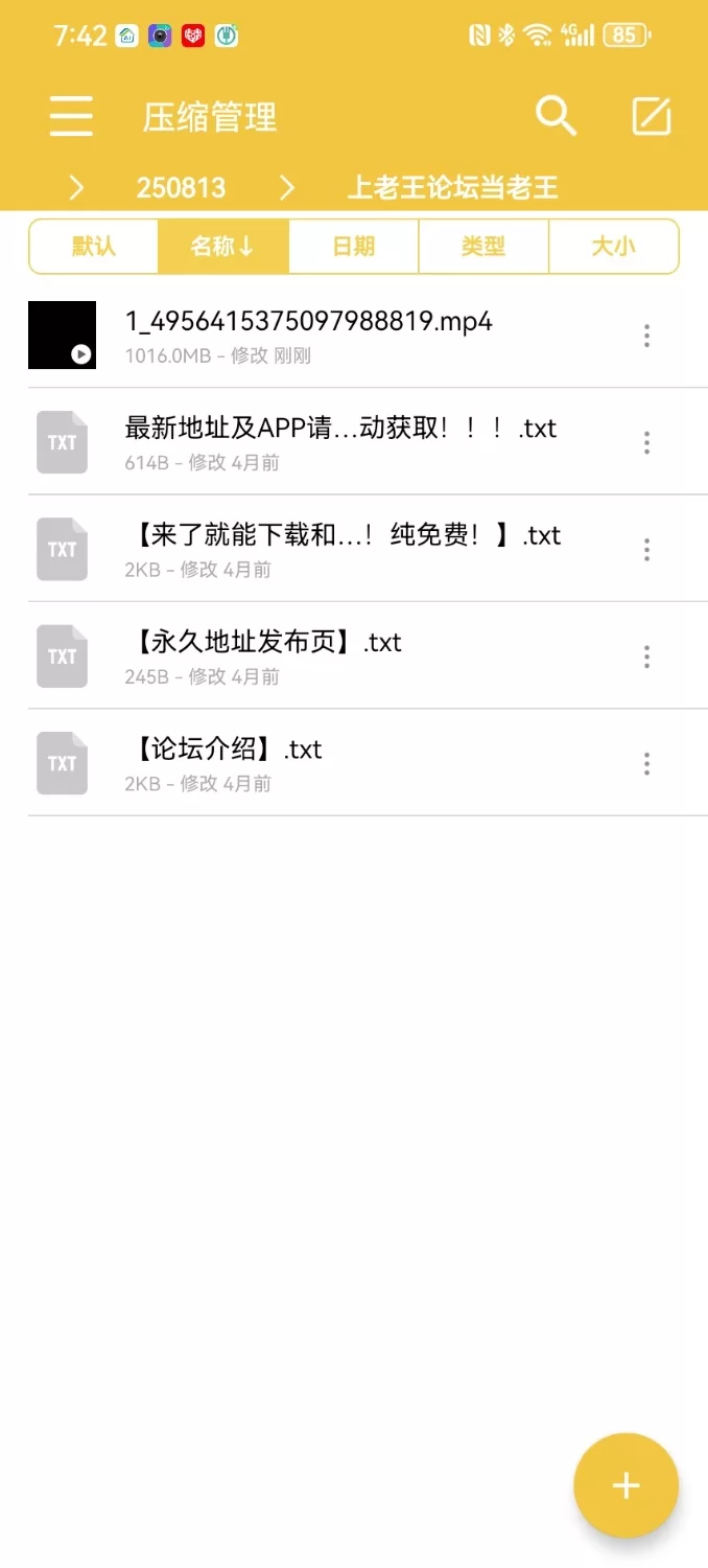中文字幕 熟女妈妈的奶子挺翘，让儿子直接把持不住【3+1.09g】